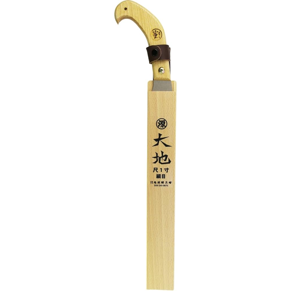 Marugen Daichi Pistol Handle Saw (1 inch fine) with case 330mm No.611