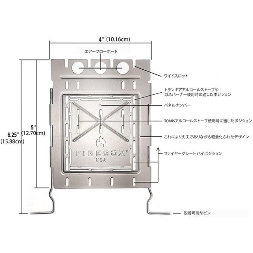 [Genuine Japanese product] FIREBOX FREESTYLE STOVE 4 inch fire stand stove (titanium)