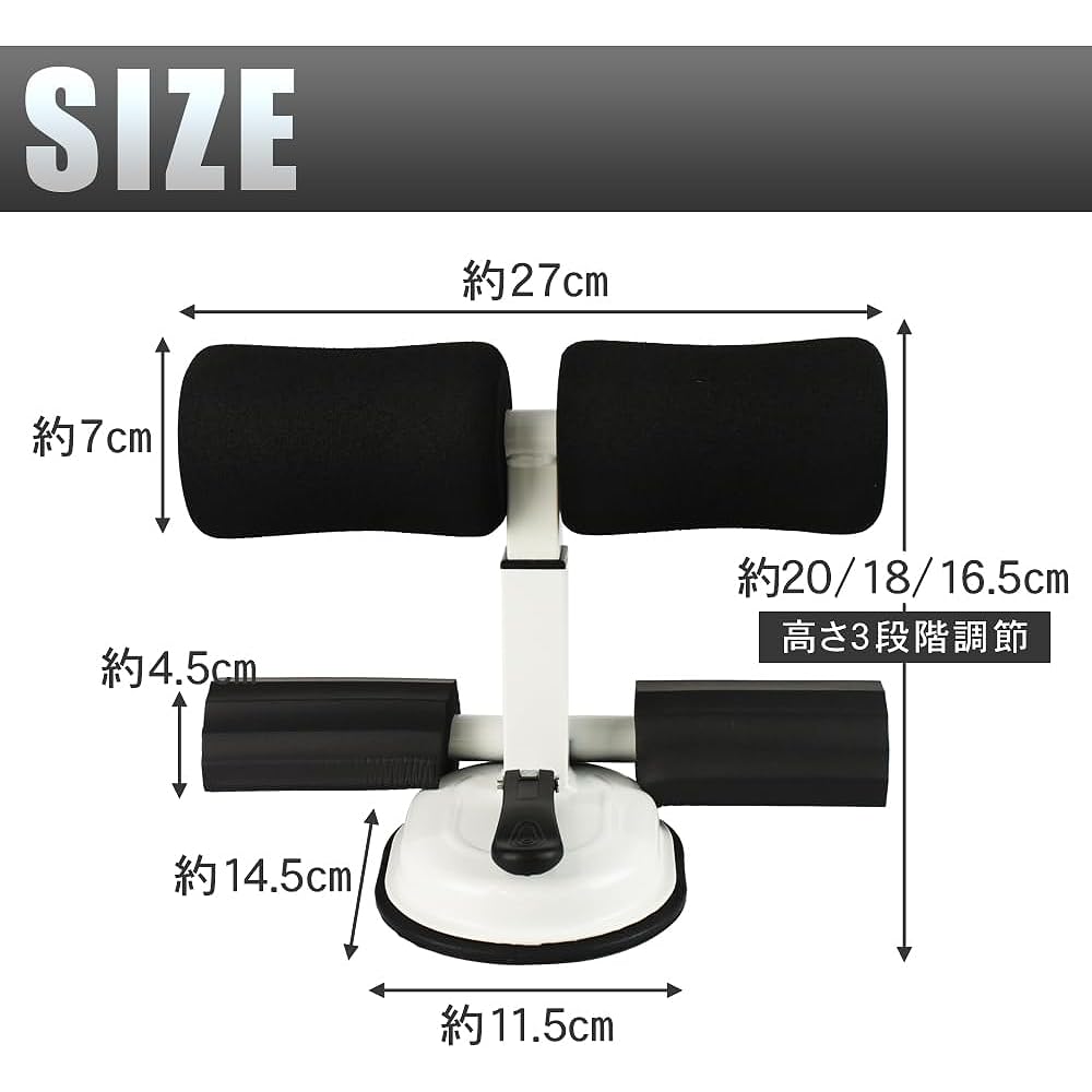 Abdominal machine strength training exercise fitness suction cup type height adjustment foot fixed