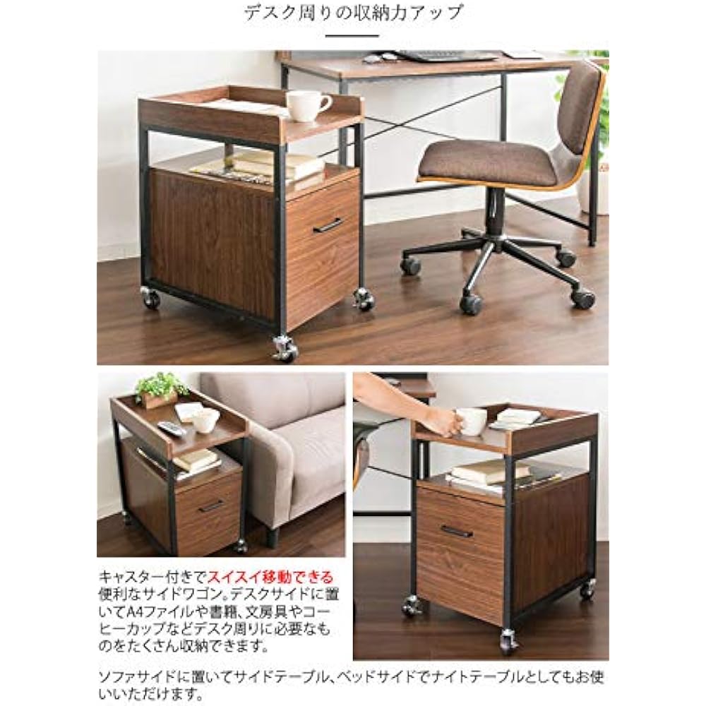 Miyatake Manufacturing Desk Side Wagon Corte Width 35 x Depth 50 x Height 64cm Brown with Casters CW-350