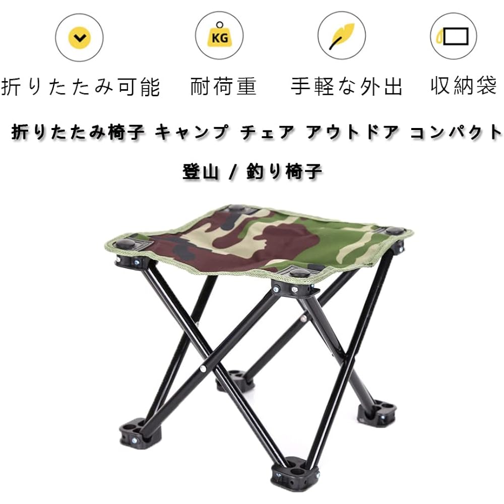 Hlanesav Outdoor Chair, Folding Chair, Lightweight, Compact, Camping Chair, Lightweight, Foldable, Stretchable, Materials: Aluminum + 600D Double Oxford Cloth, Weight: Approx. 0.6KG, Load Capacity: 100kg, Climbing, Fishing Chair, Sports Day, BBQ, Storage