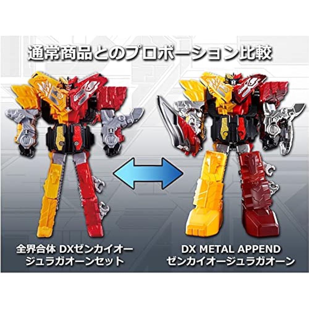 Kikai Sentai Zenkaiger DX METAL APPEND Zenkai Auguragaon