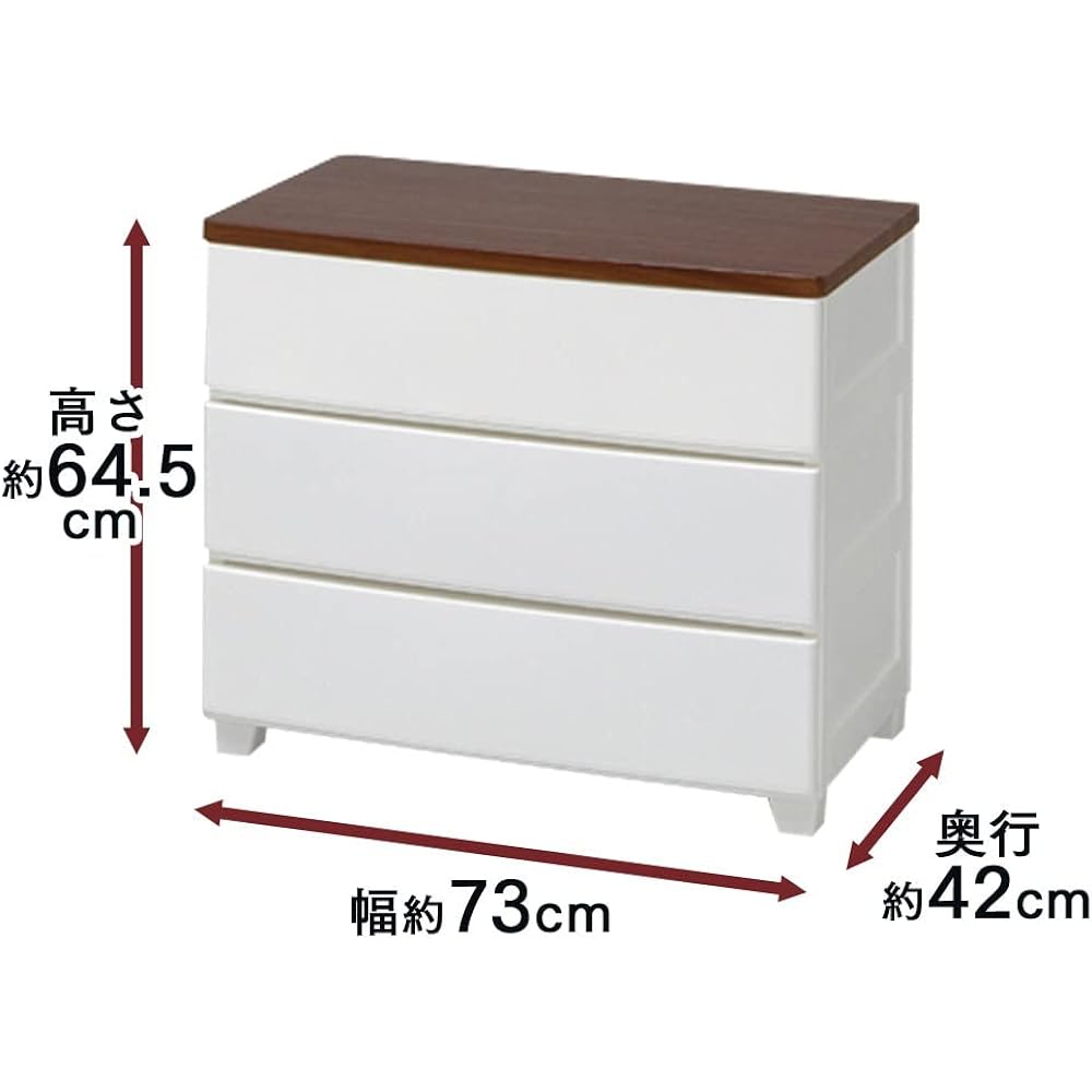 Iris Ohyama Chest Wood Top 3 Tiers Width 73 x Depth 42 x Height 64.5cm White/Walnut MG-723