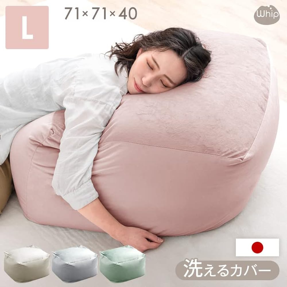 Tansu no Gen Bead Cushion Made in Japan 71 x 71 x 40 cm Dull Color Velvet Fabric Washable Cover Included L Size Extra Large 44030201 (80099)