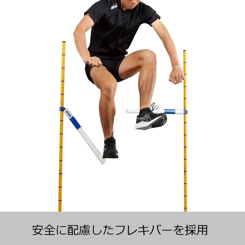 NISHI Track and Field Multi Jumper High Flex 3833A739