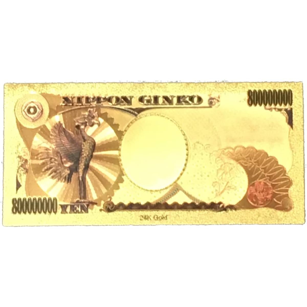 Lucky small bills [100 pieces] [Good luck] [Talisman] [Benefits] [Brings good fortune] (800 million yen in gold)