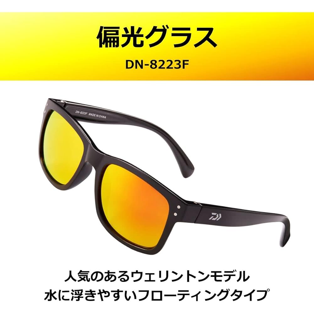 [DAIWA] Polarized glasses DN-8223F Gray