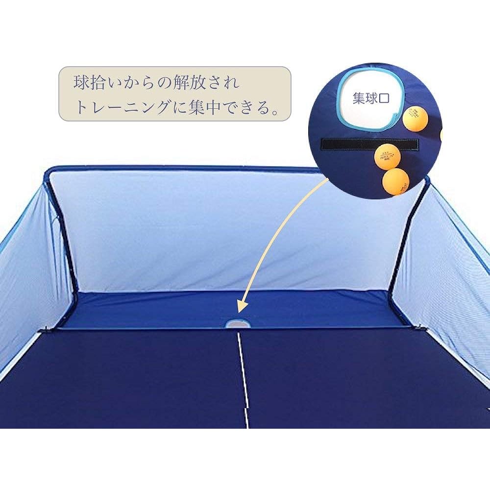 fieldlabo Table Tennis Practice Ball Collecting Net Serve Smash Unlimited Hits Easy Installation