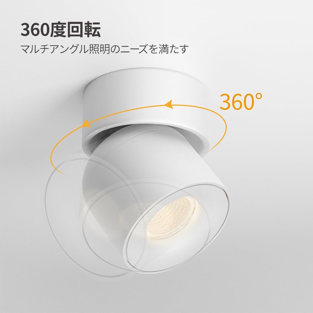Aisilan Spotlight LED Integrated Lighting Fixture 360° Rotation Dimmable 9W 3000K COB CRI≥97 Aluminum For Living Room Bedroom/Performance Lighting/Commercial Facilities/Store Product Display White