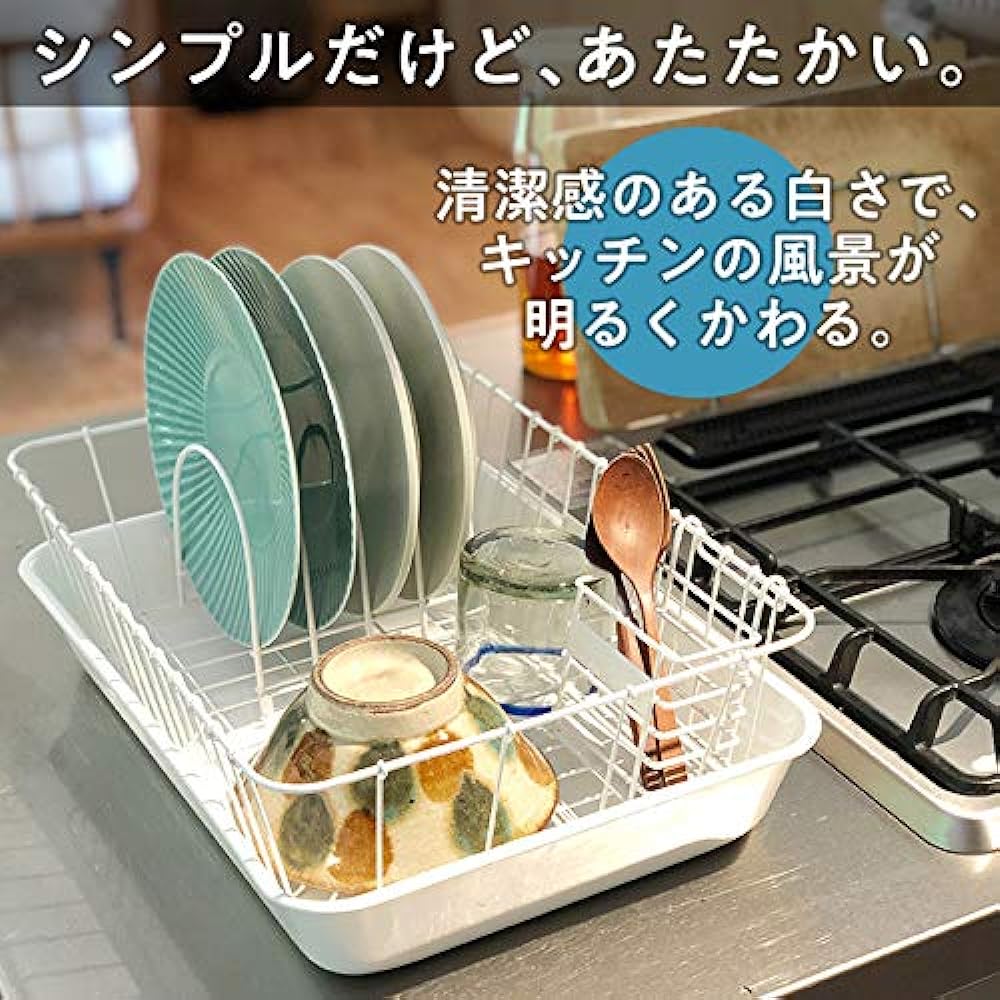Kurashiki Design x Noda Horo Stainless steel dish rack with enamel tray