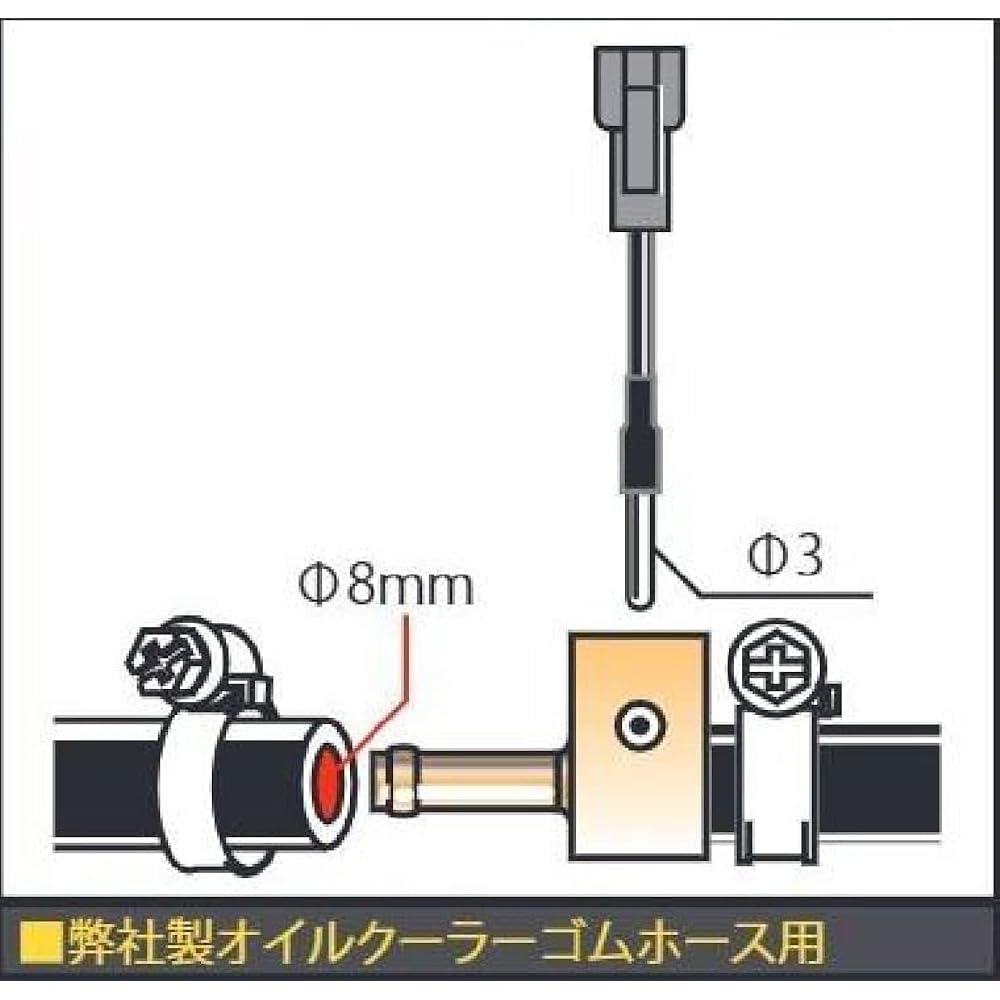 Special parts TAKEGAWA compact LED thermometer set with oil temperature gauge adapter Φ8 05-07-0008