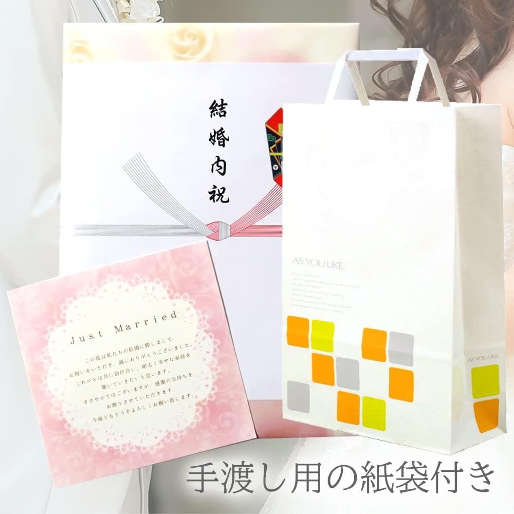 Wedding gift catalog gift PREMIUM CHOICE (Comprehensive DO course)