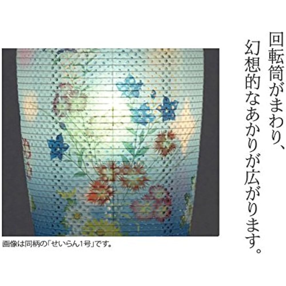 Kyoto Buddhist Altar Hayashi Bon Lantern Bon Lantern Modern [Rotating Akebono No. 1] ◆ Height cm [Kyoto Buddhist Altar Hayashi Original Cross Set]