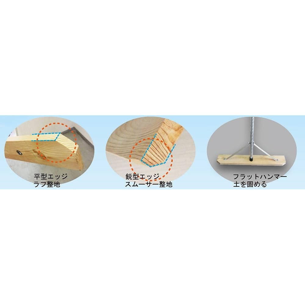 UNIX Baseball Ground Maintenance Dragonfly Wooden Rake Plate 80cm Width 3 Pieces BX78-73
