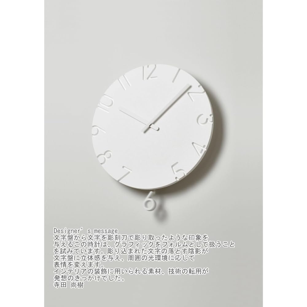 CARVED SWING Clock Slow Pendulum Clock Lemnos Wall Clock Stylish Modern Pendulum NTL15-11