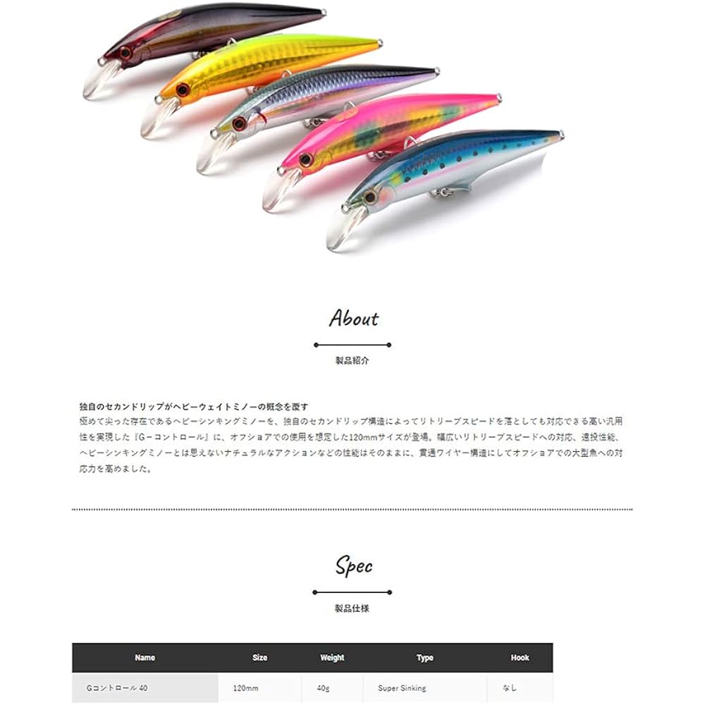 jackson g control 40g