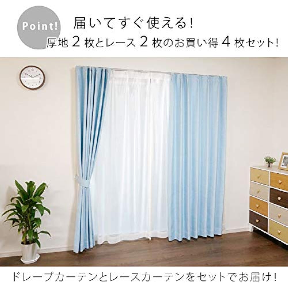 Seafield Palette Blackout Curtains Lace Curtains Set of 4 Ivory Width 100 x 185cm Length SB-454/SB-458 100230105101-05-01