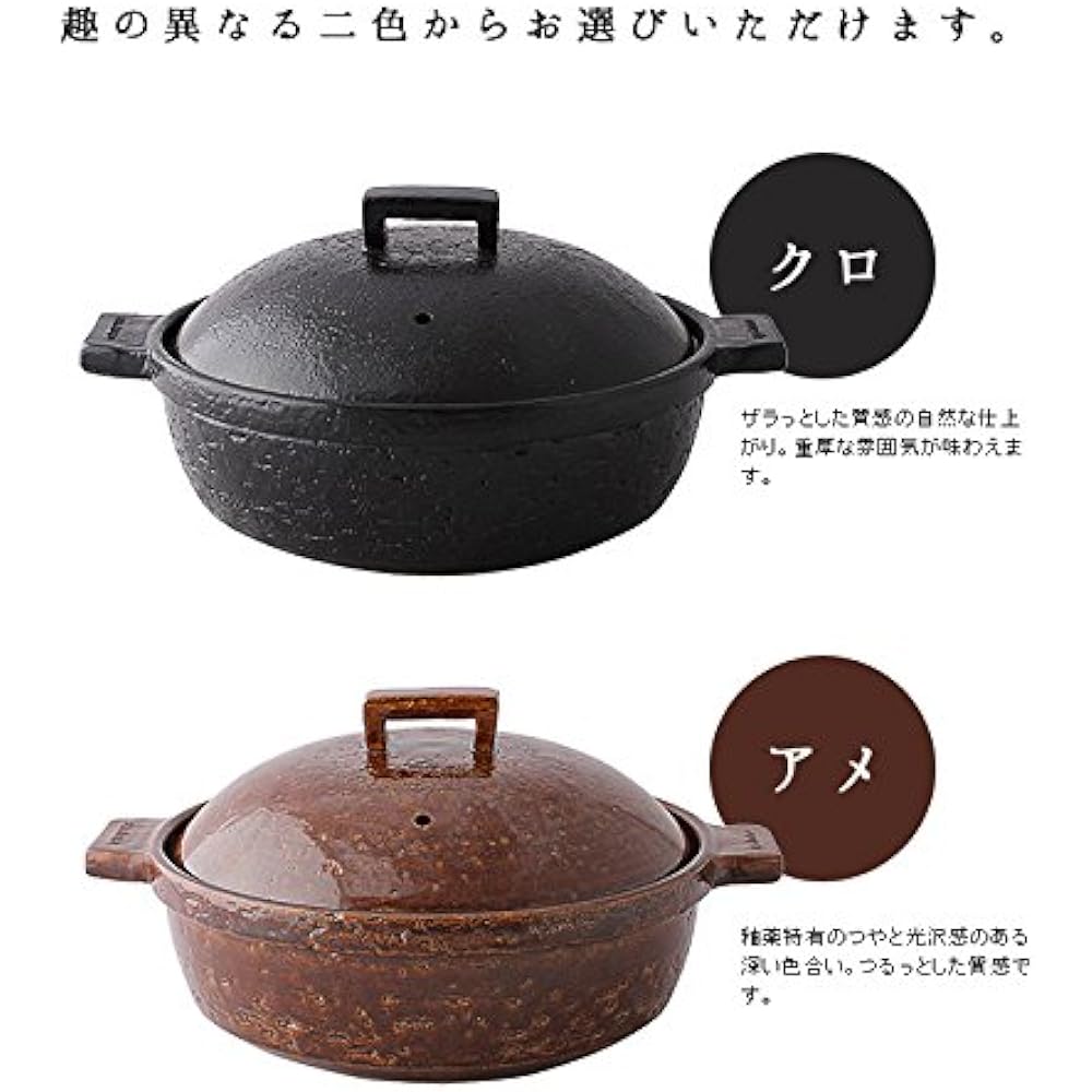 Hasenen Bistro Steam Pot Black (Large) 15793