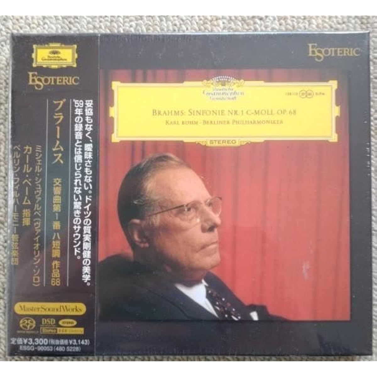 Esoteric Brahms Symphony No. 1 Karl Boehm SAC D