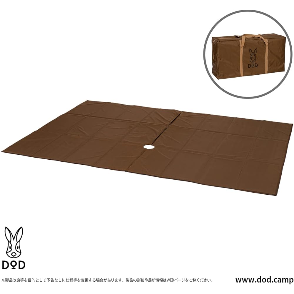 DOD One Pole Tent RX (M) Mat [For 3 to 4 People] 280 x 210 cm MA3-953-BR Brown