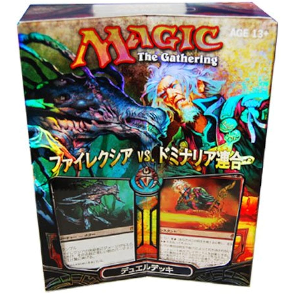 Magic: The Gathering MTG Japanese Edition Duel Deck Series Phyrexia vs. The Dominaria Coalition
