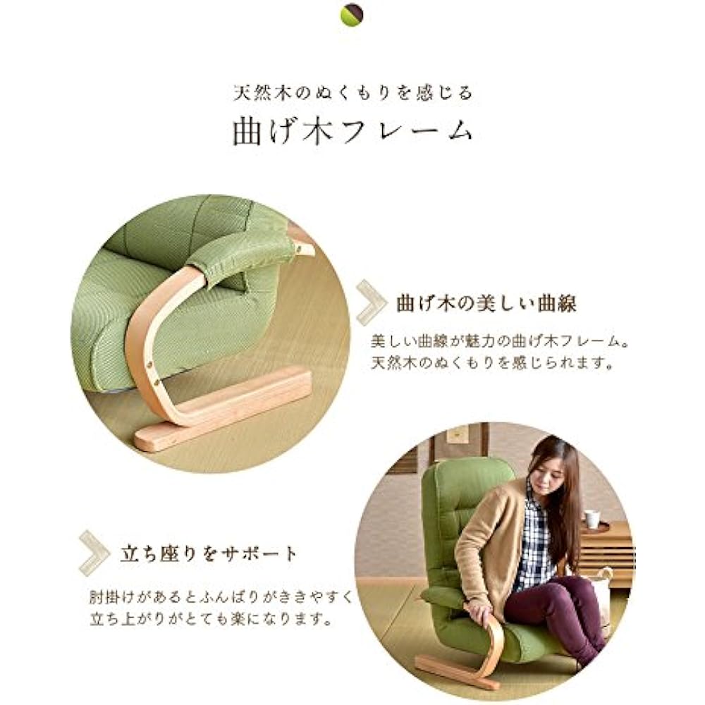Tansu no Gen Reclining High Chair with Ottoman High Back Bentwood Width 58cm Brown 21300025 BR [51041]