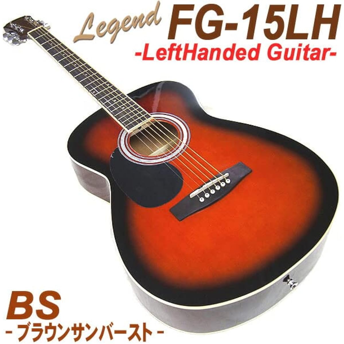 Acoustic guitar, left-handed, beginner, 16-piece set, Legend FG-15LH, acoustic guitar, beginner, BS [98765]