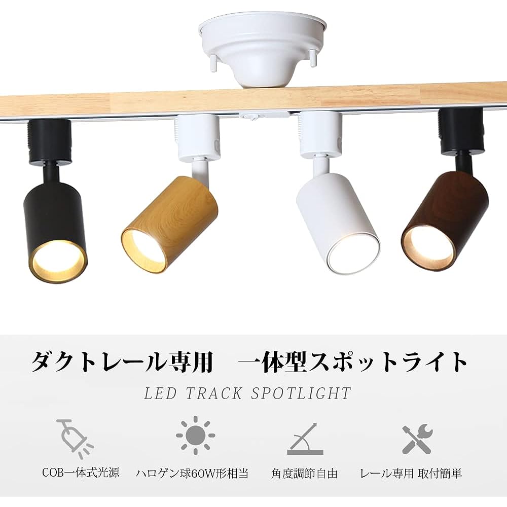 Spotlight for integrated duct rail, LED integrated lighting, 60W type equivalent, spotlight for lighting rail, interior lighting, easy to install, lighting fixture, indoor lighting, no bulb required (4SET-6000K, white)