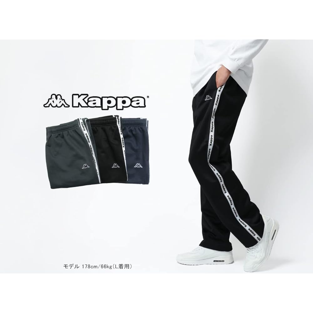 [Kappa] Jersey Men's Bottom Pants Side Logo Tape Pants Room Wear Loungewear