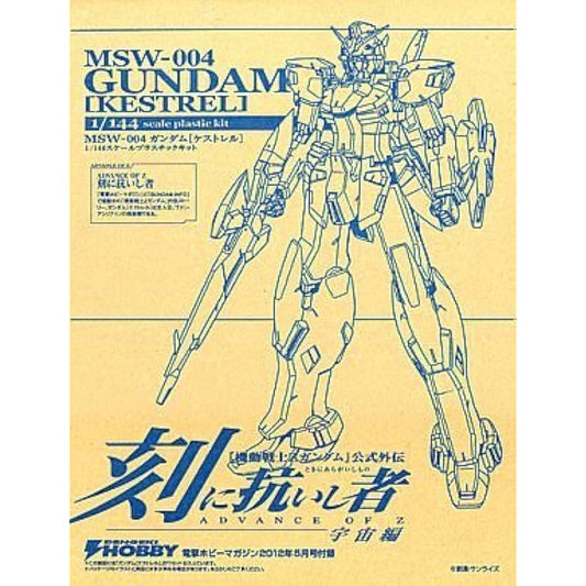 Bandai 1/144 MSW-004 Gundam [Kestrel] Kit Dengeki Hobby Magazine May 2012 Issue Appendix