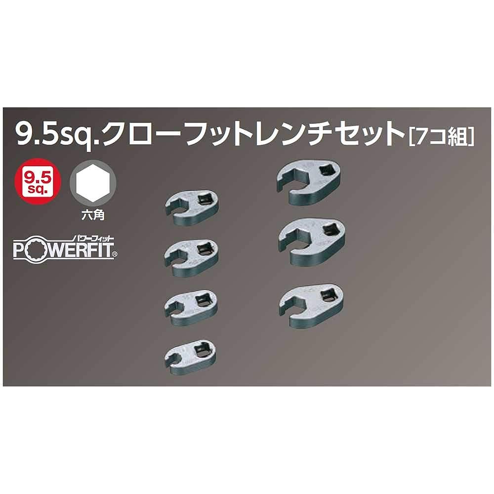 Kyoto Machinery Tools (KTC) Nepros Claw Foot Wrench Set NTBNS307