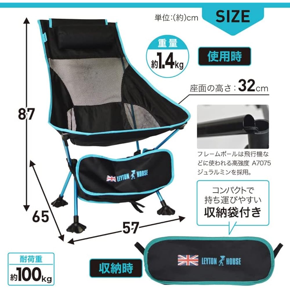 Leighton House Outdoor Compact High Back Chair