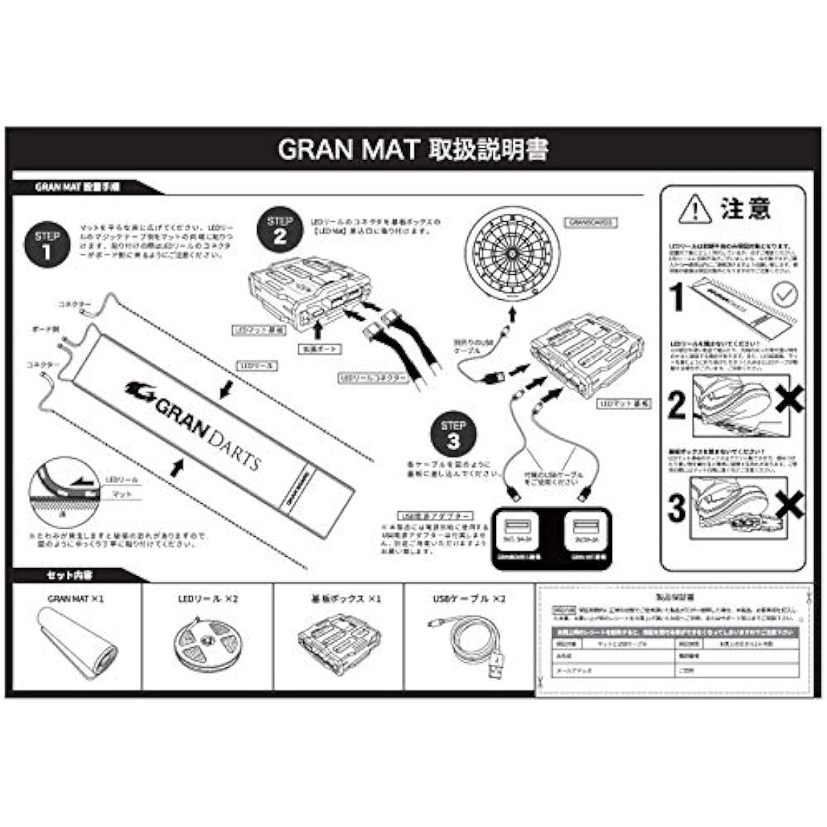 Gran Grand Darts LED Action Darts Mat Gran GRAN DARTS LED Action