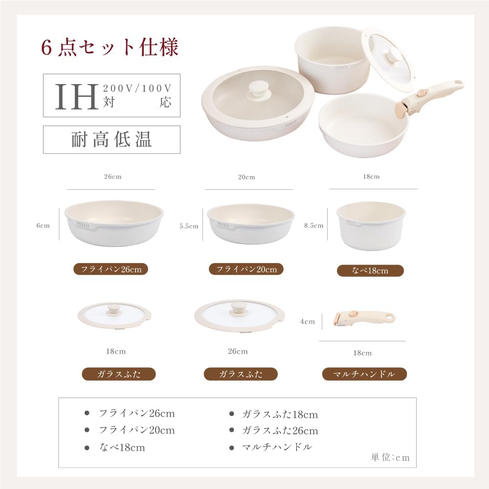 [Yoshido] Frying pan set, frying pan compatible with IH and gas fires, frying pan with lid, 6-piece pot set, marble coated, removable handle, non-stick, easy to clean, non-stick, pot 18cm, frying pan 20cm 26cm, glass lid 18cm 26cm, multi-handle, lightwei