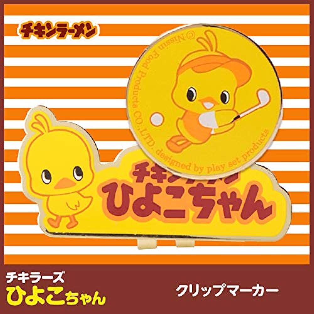 [Entertainment gift marker set] Chicken Ramen Hiyoko-chan clip marker (golf marker) [Nissin Foods Chicken Ramen Character Golf Marker]