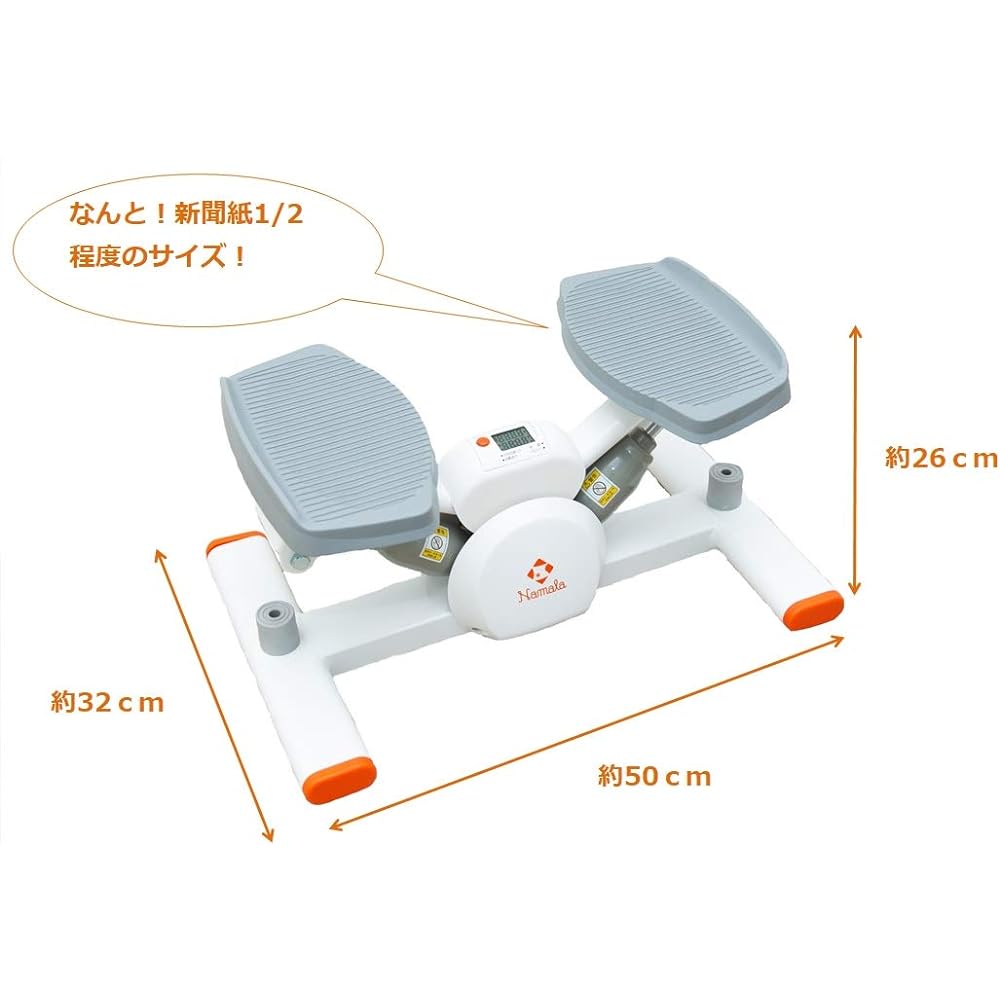 Namala NA6104 Home Use Stepper Easy Exercise Enjoy Balance Stepper 60 Minutes Continuous Usage Time