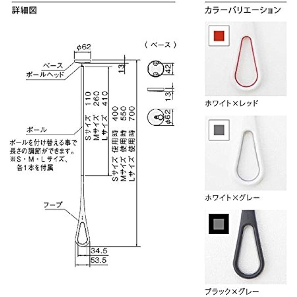 Nasta AirHoop Indoor Only Set of 2 White x Gray M KS-NRP020-MM-WGR 1 pair