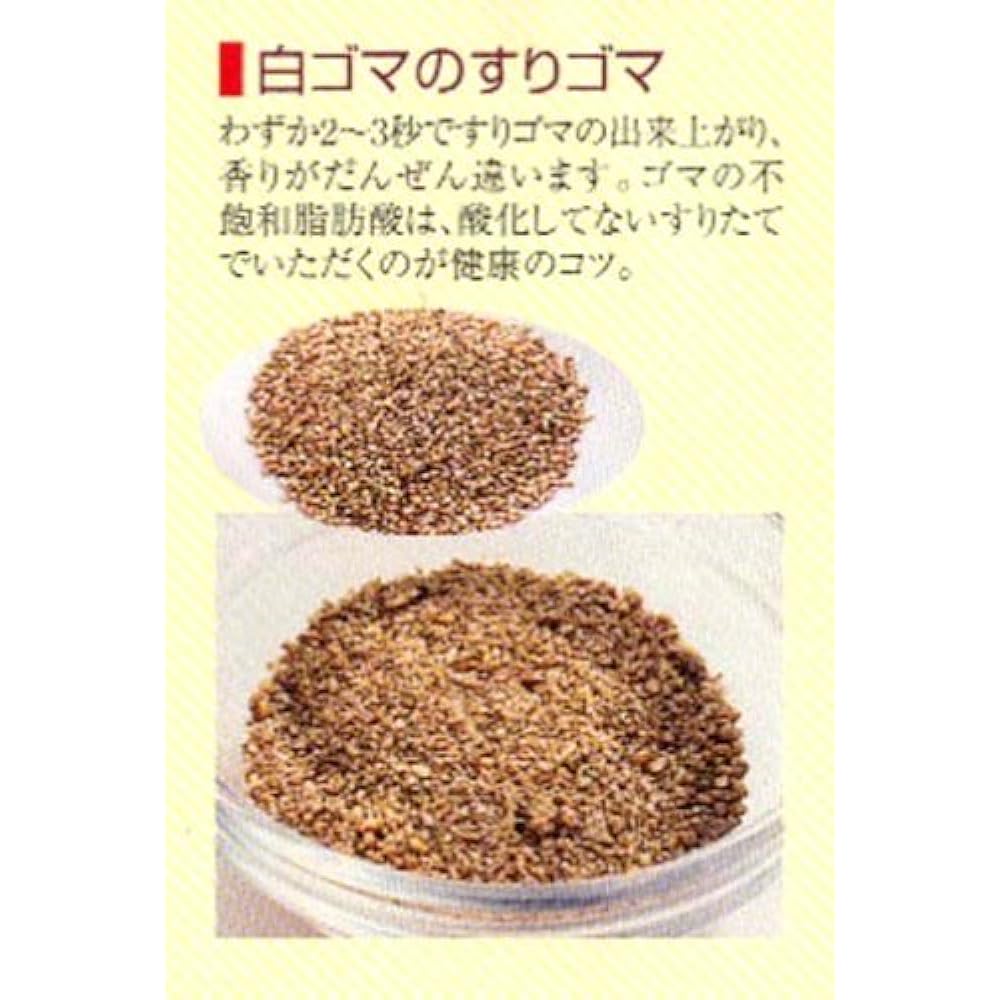 Iwatani Milcer 300DG IFM-300DG