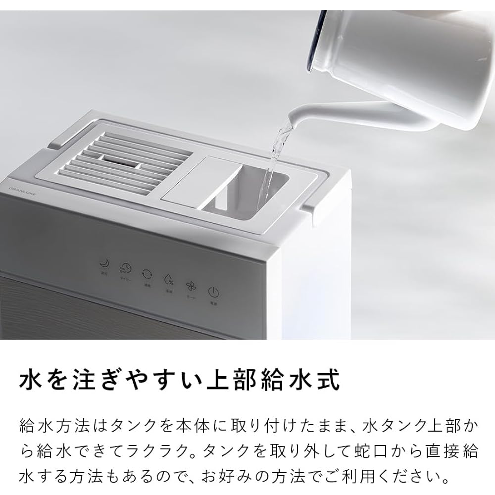 Three Up Multifunctional Hybrid Humidifier 6.0L Maximum Humidification Volume 500ml/h 14 Tatami Grand Luxe HB Series White HB-T2268WH