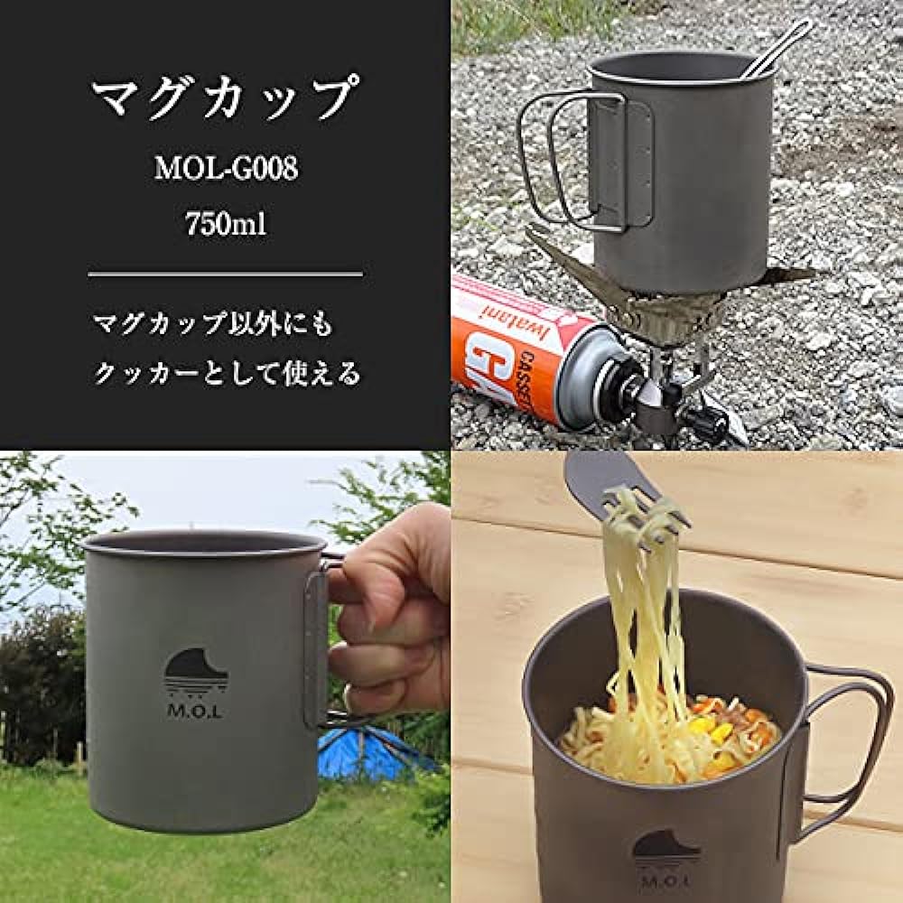 M.O.L Titanium Mug 750ml MOL-G008 (Open fireable/Single wall structure)