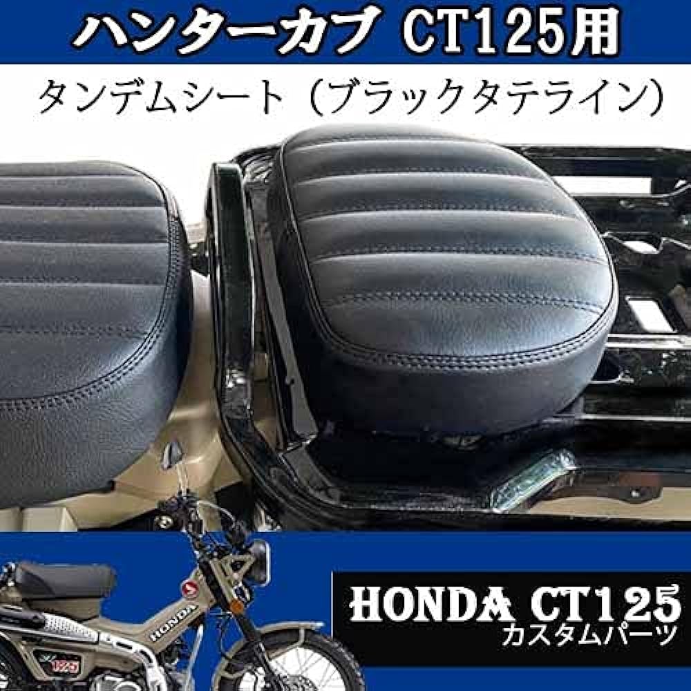 Vintage Tandem Seat for Hunter Cub CT125 (Black) HONDA Bike Parts Rear Seat Custom Modification TWR Compact