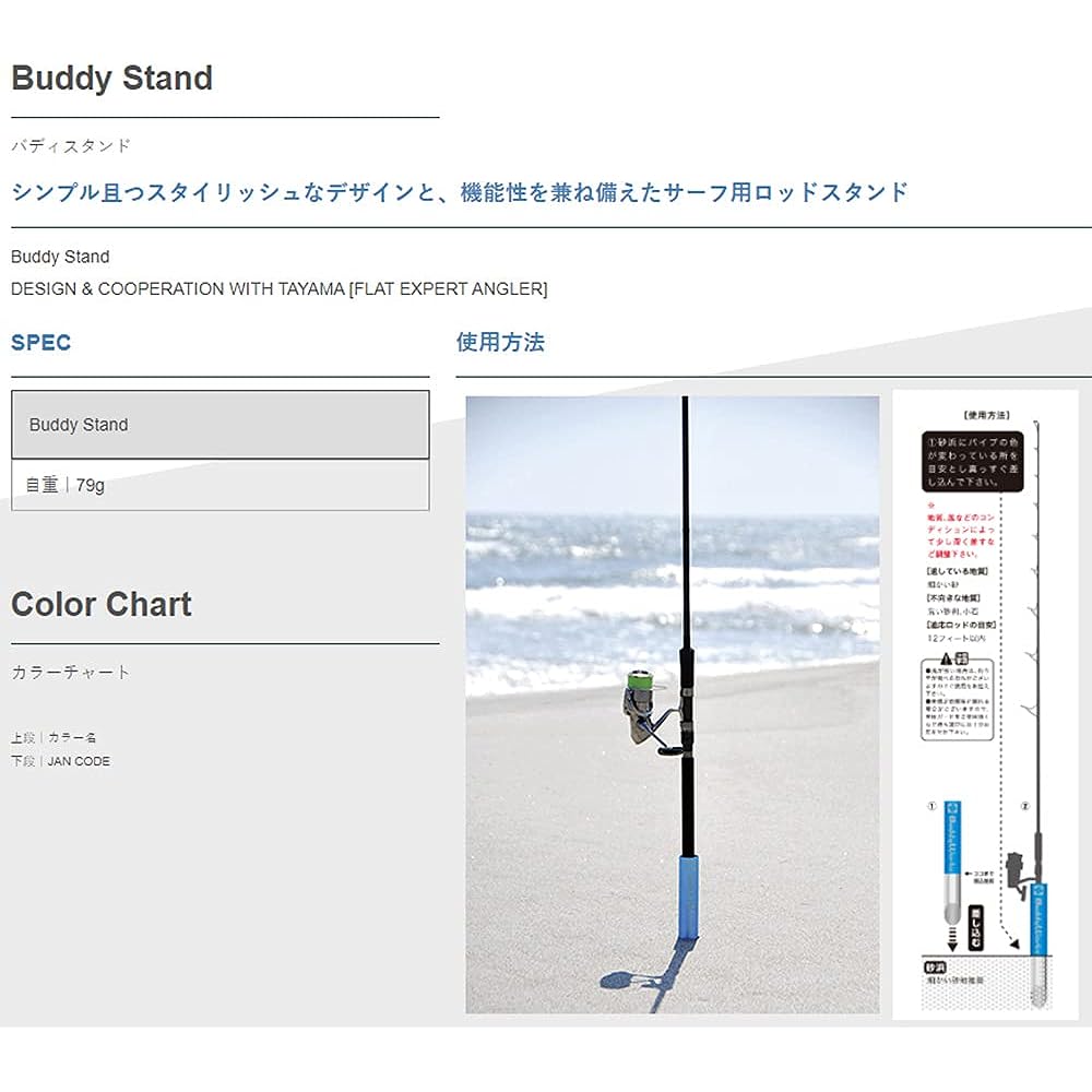 Buddyworks Buddy Stand PNK Pink
