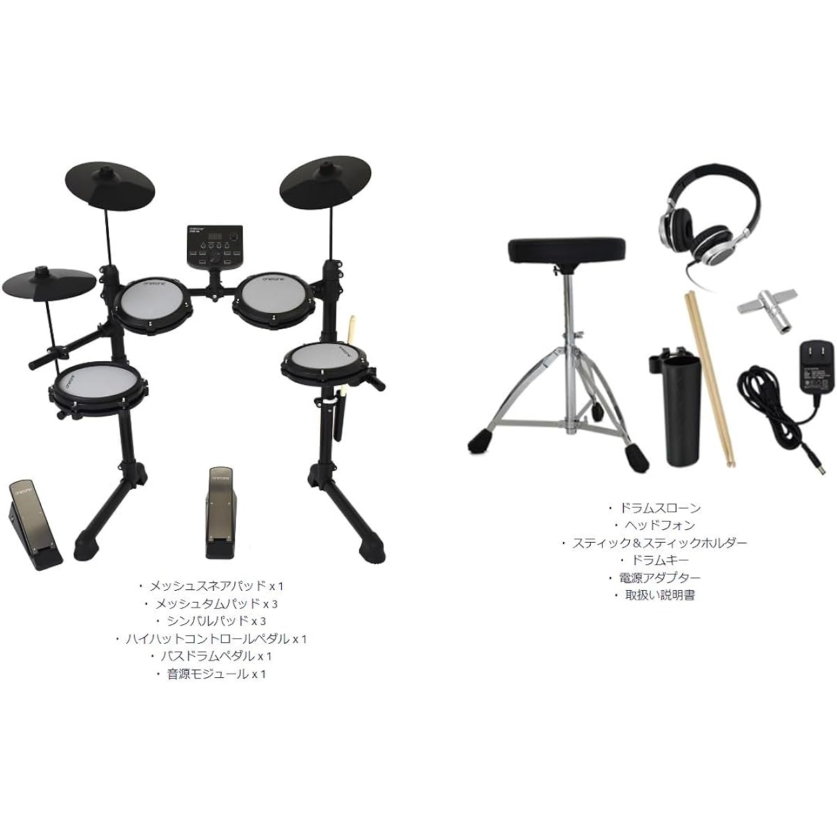 onetone OTDD-100 BK Digital drums Electronic drums Electric drums Chair Headphones included Onetone Mesh pad