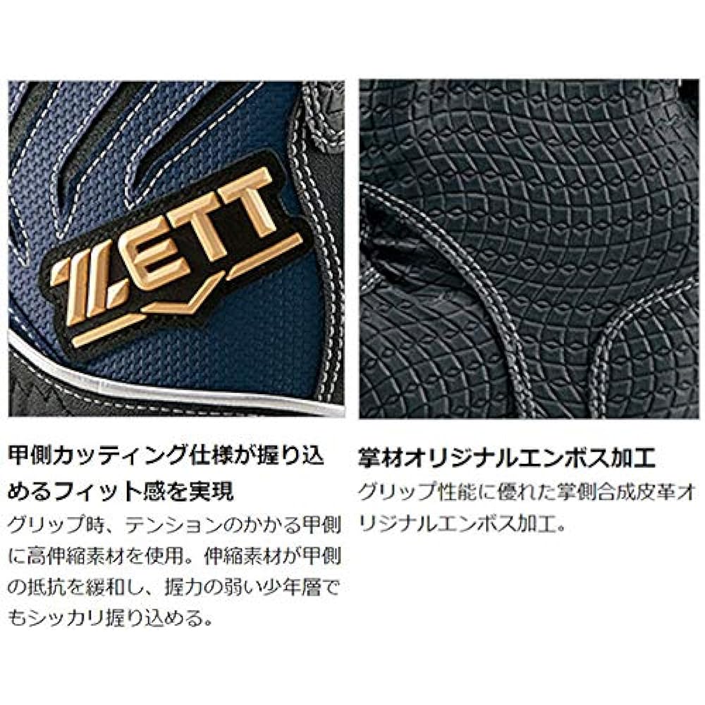 ZETT Boys Baseball Batting Gloves Zero One Stage for Both Hands BG999J