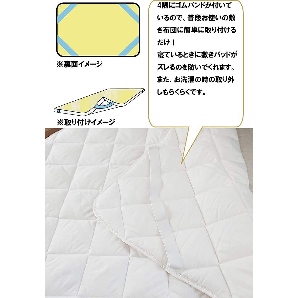 French Bed 3-piece bedding pack for double size (140 x 195 cm) "Washable sleep set" bed pad x 1, mattress cover (100% cotton) x 2, antibacterial and deodorizing treatment, compatible with mattresses up to 30 cm thick 360052300
