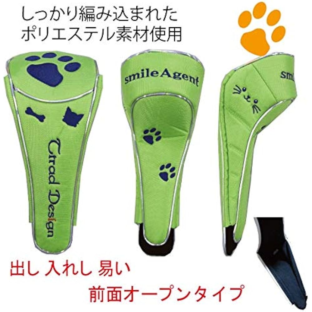 Golf head cover for fairway paw magnetic type (for green, fairway)