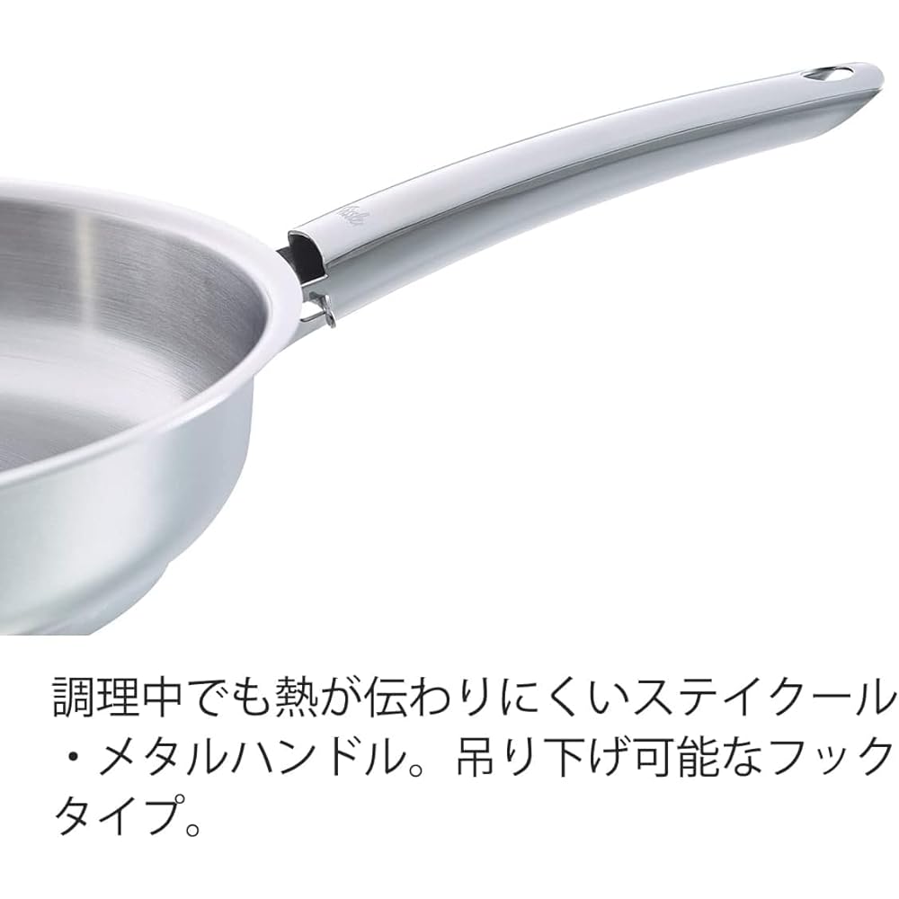 Fissler Frying Pan 28cm Stilux Pro Gas Fire/IH Compatible Made in Germany [Authorized Japanese Product] 121-402-28-100 Silver