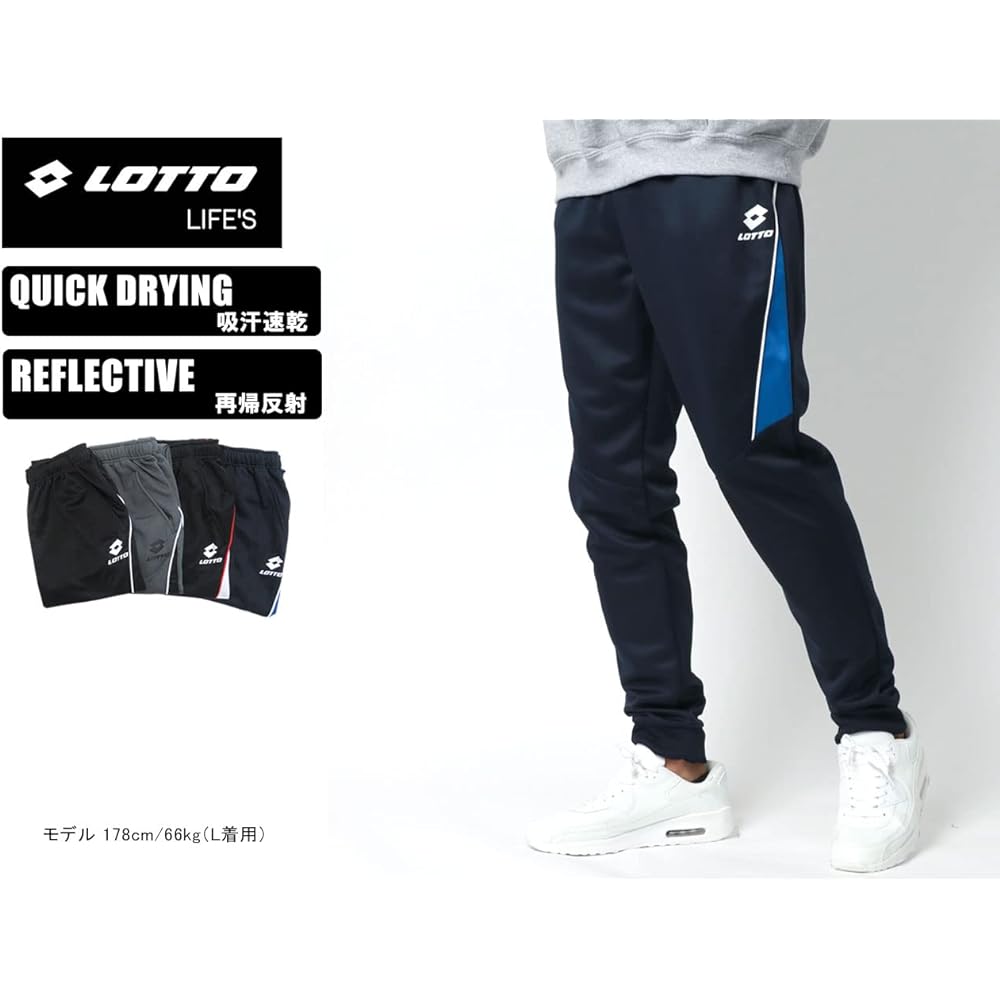 [Lot] Jersey Men's Bottom Pants Sweat Absorbent Quick Drying Reflector Print Room Wear Trousers