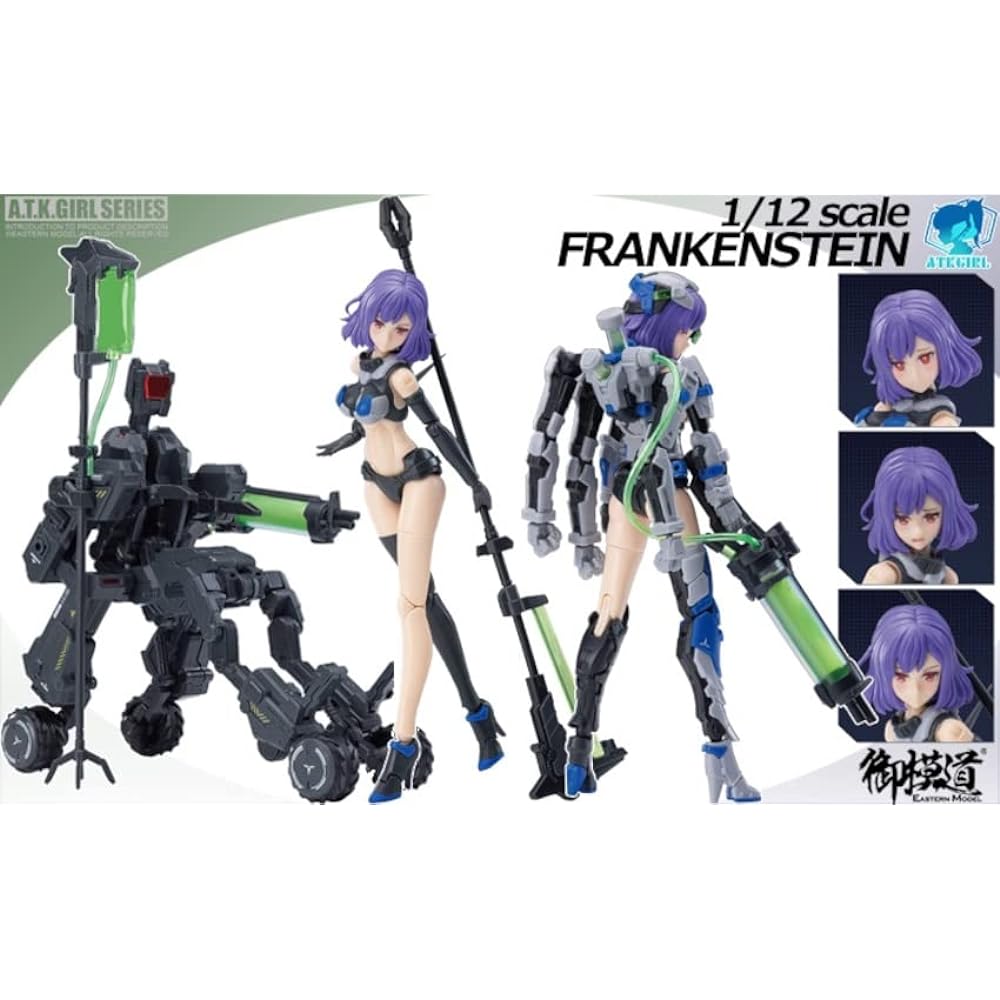 Doyusha Omodo (Eastern Model) ATK Girl Frankenstein 1/12 scale Height approx. 15.5cm Color-coded plastic model Molding color
