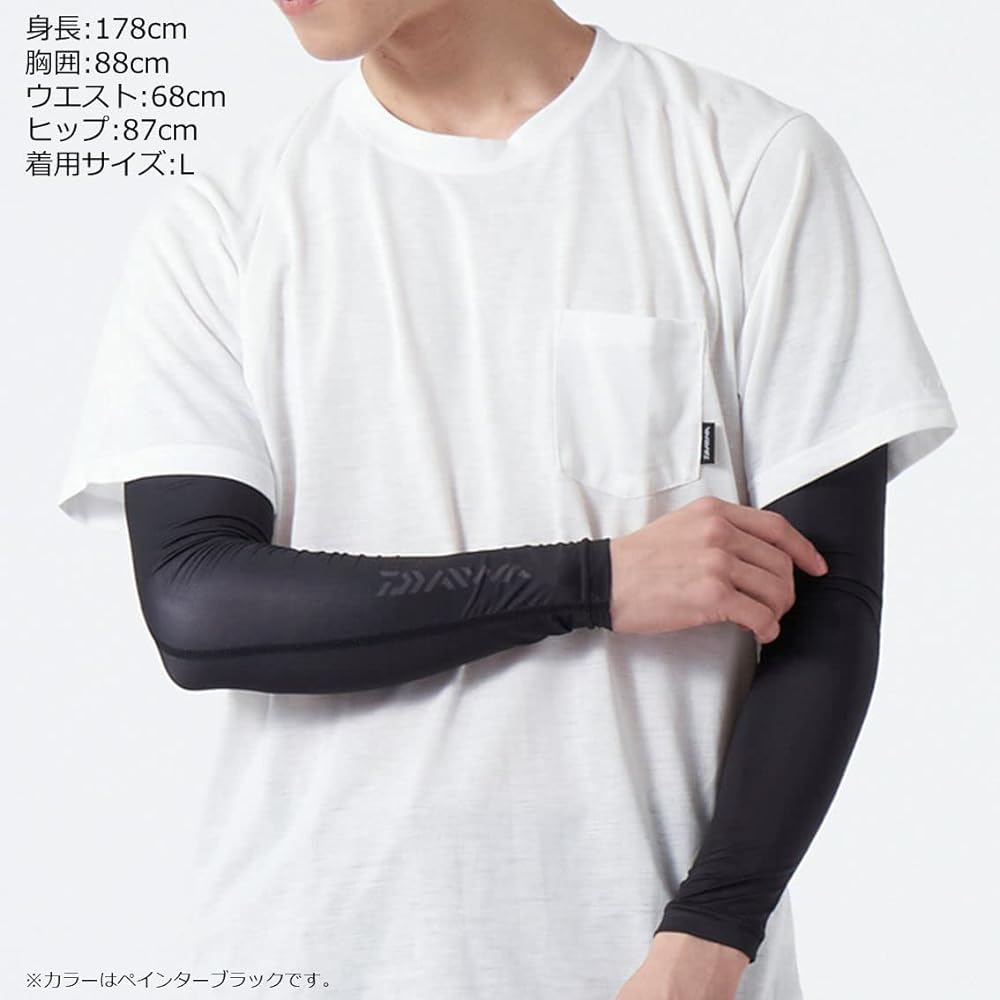 [Daiwa] Ice Dry Arm Cover DA-8122